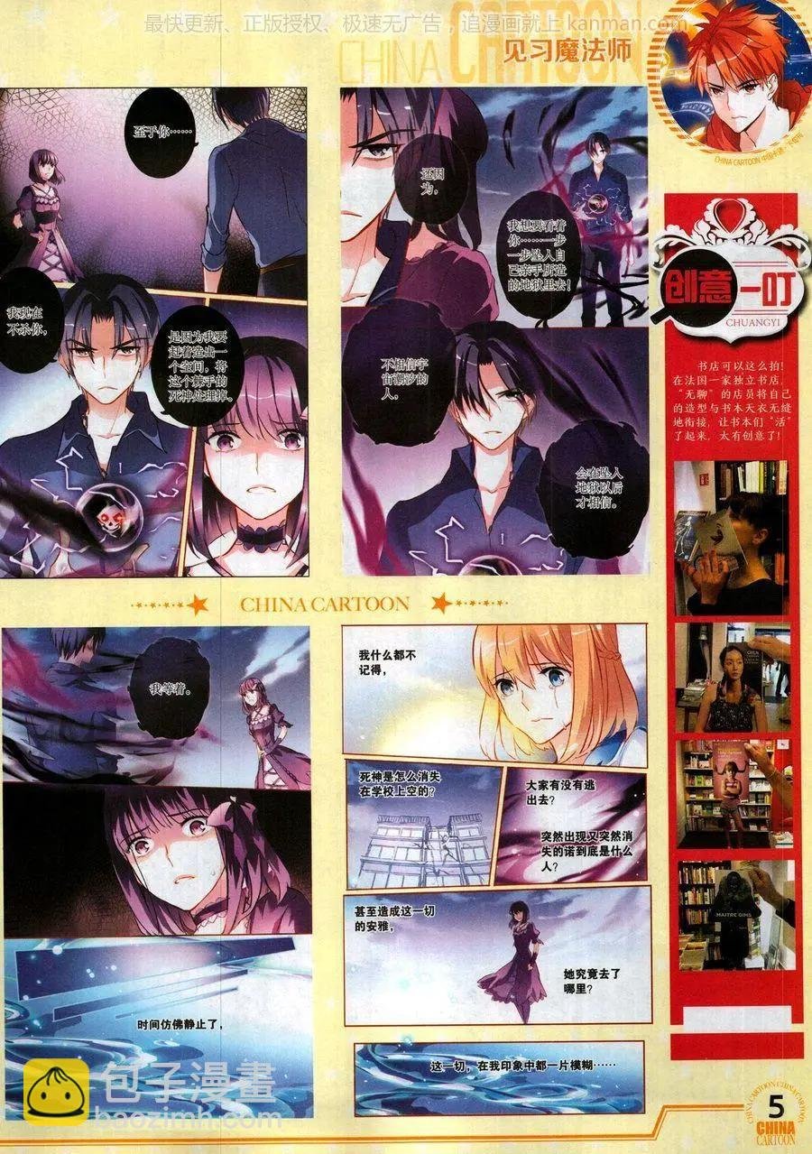 17年10月下