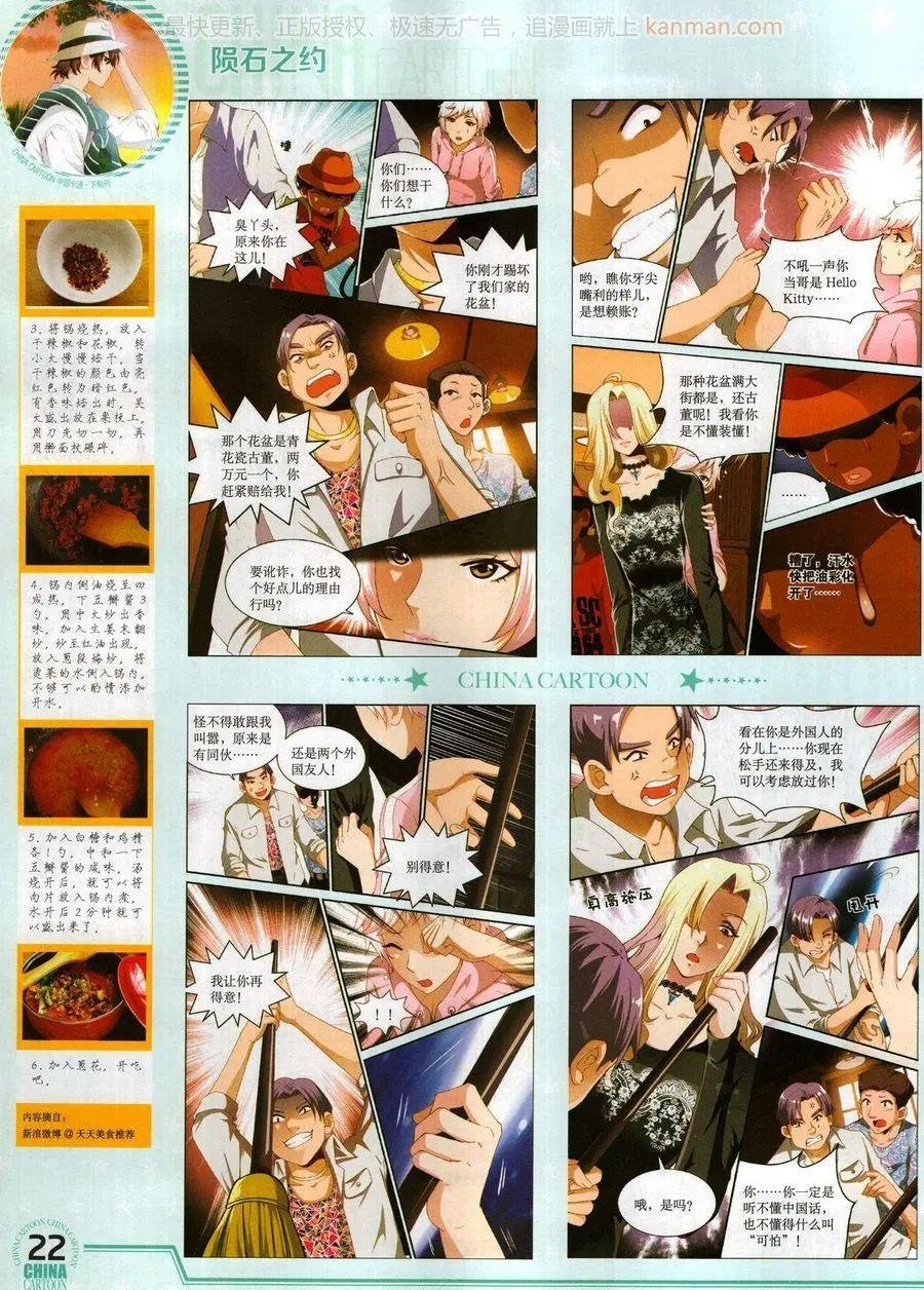 17年10月下