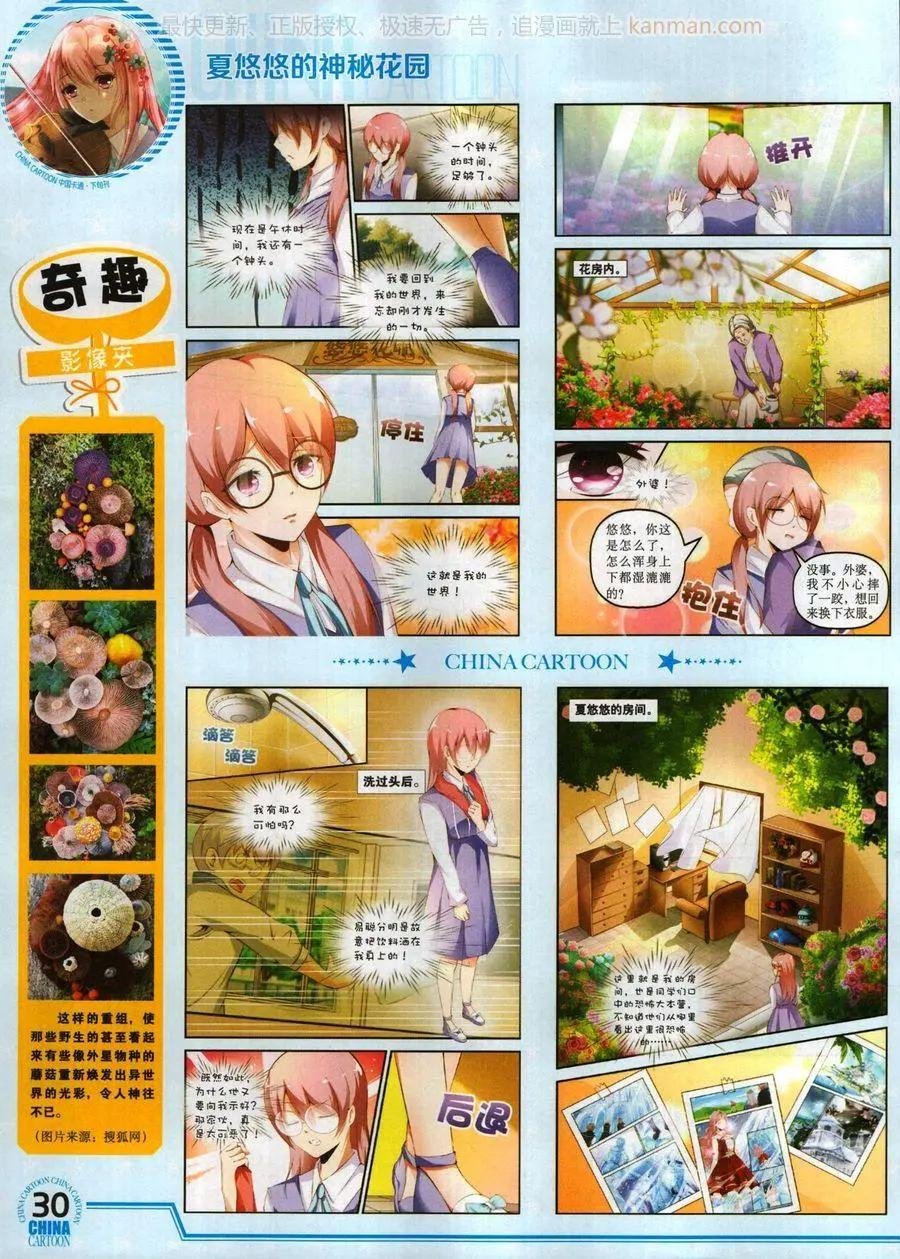 17年10月下