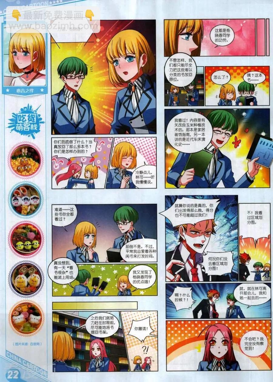 17年11月上