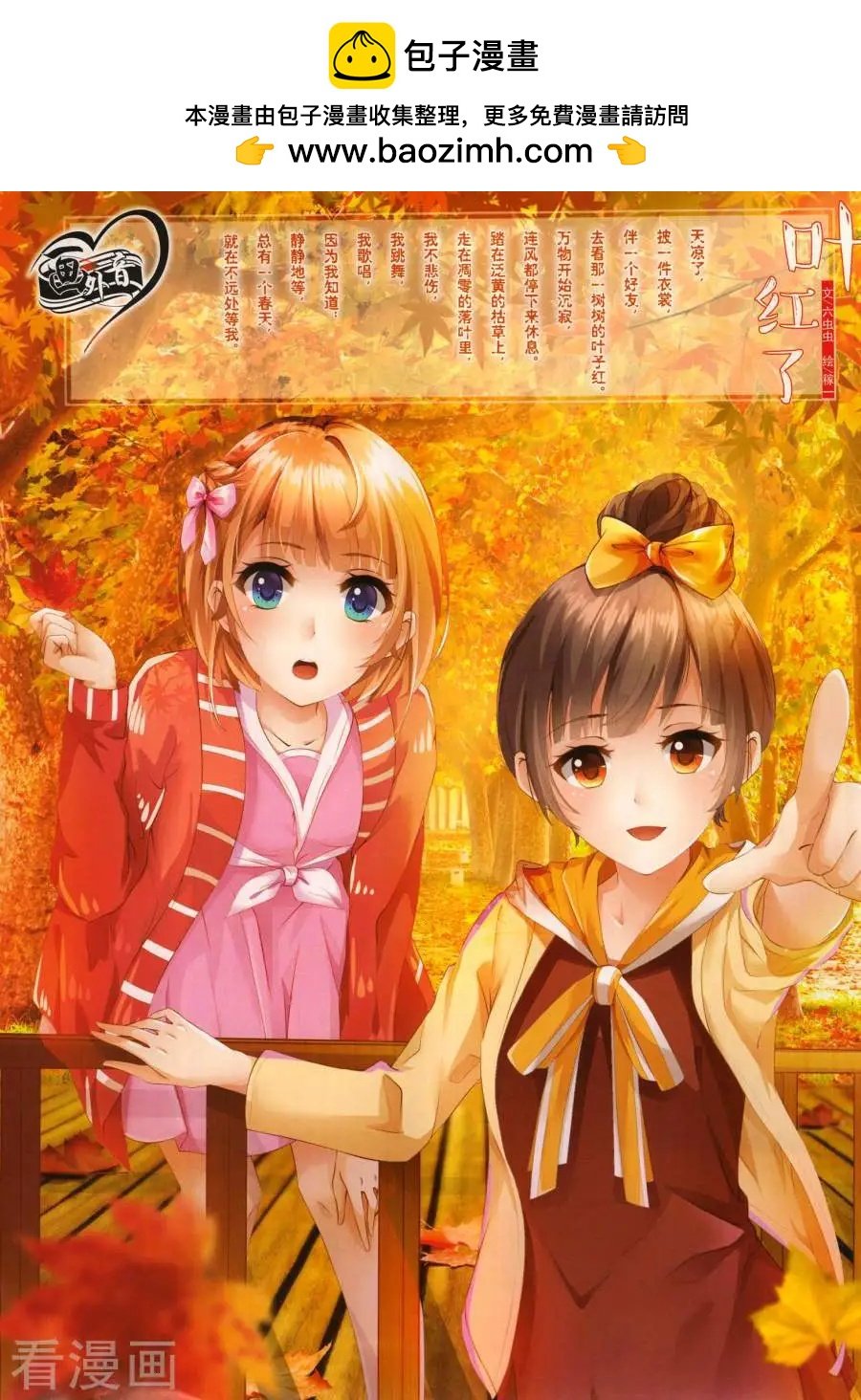 17年11月下