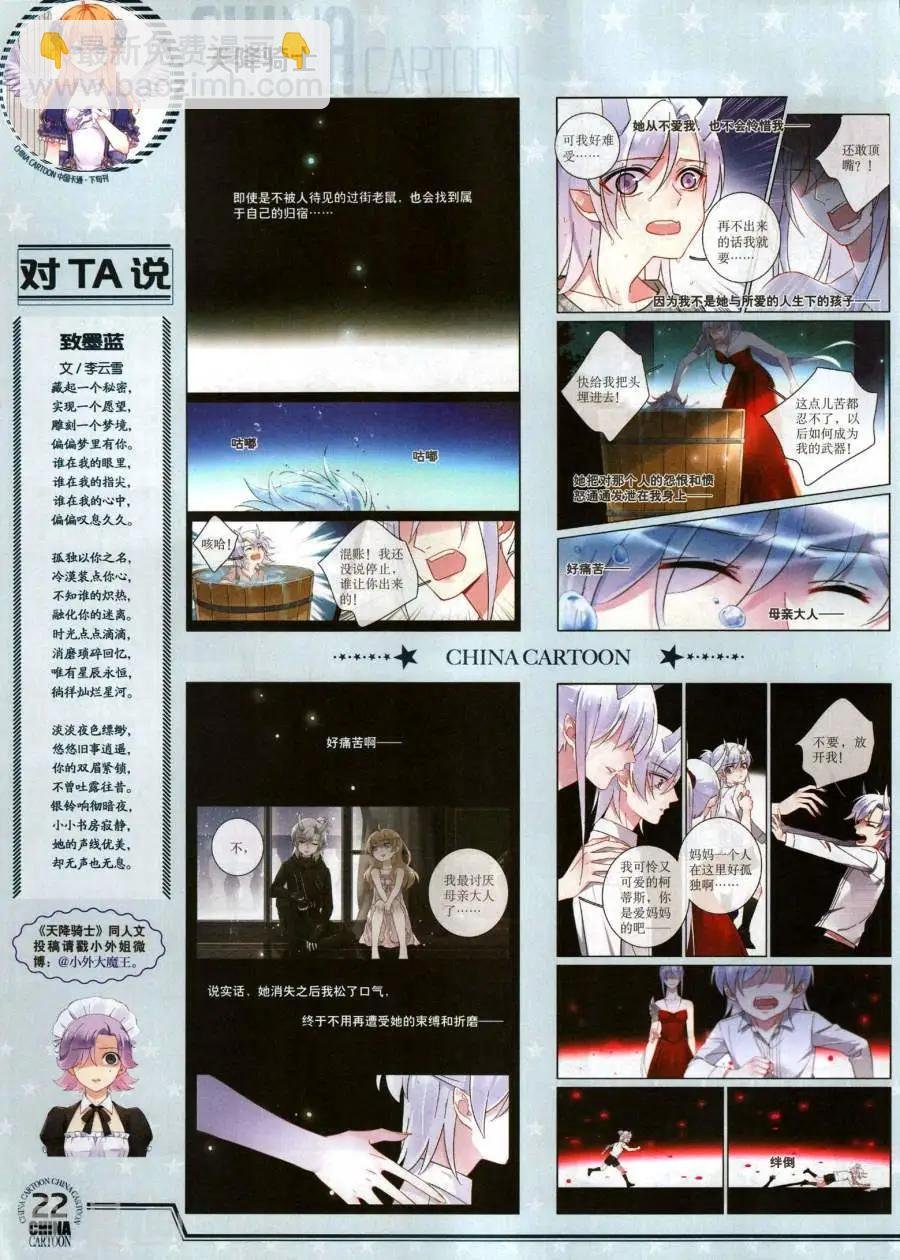 17年11月下