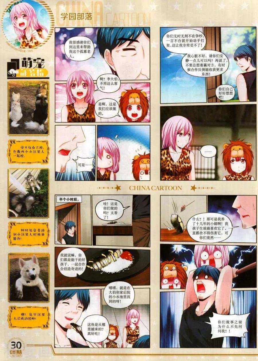 17年11月下