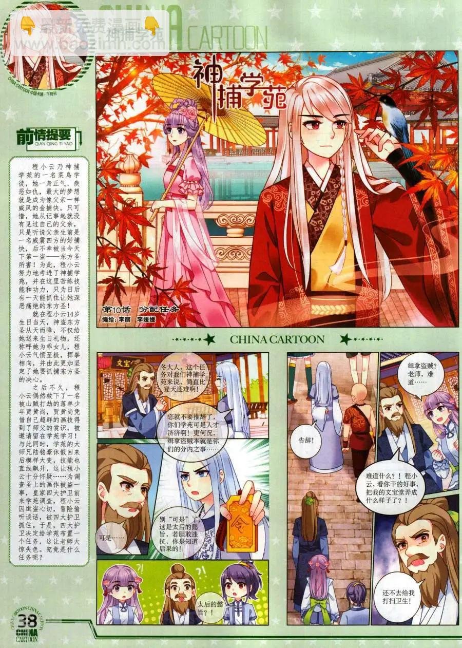 17年11月下