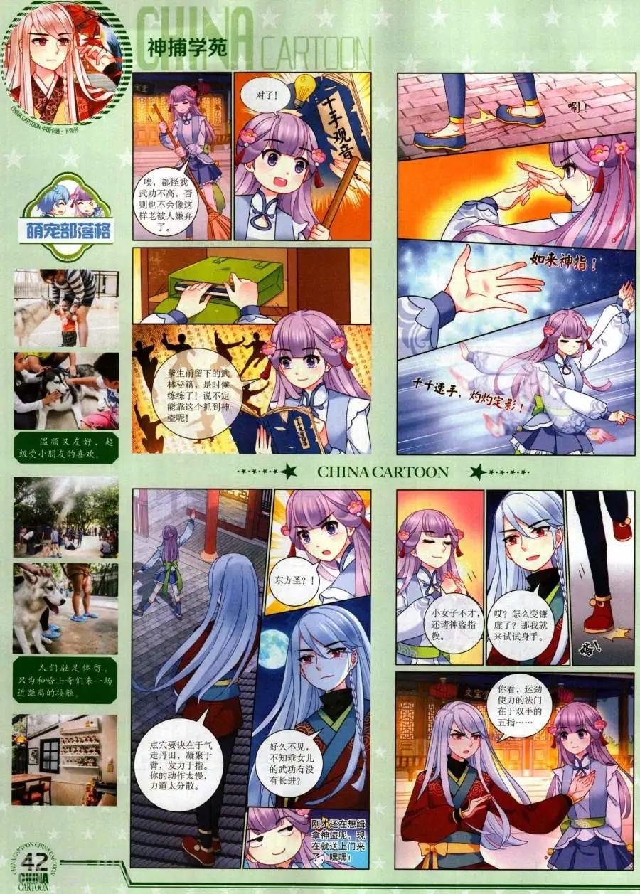 17年11月下