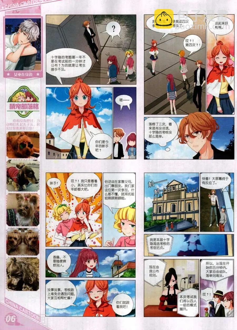 17年12月上