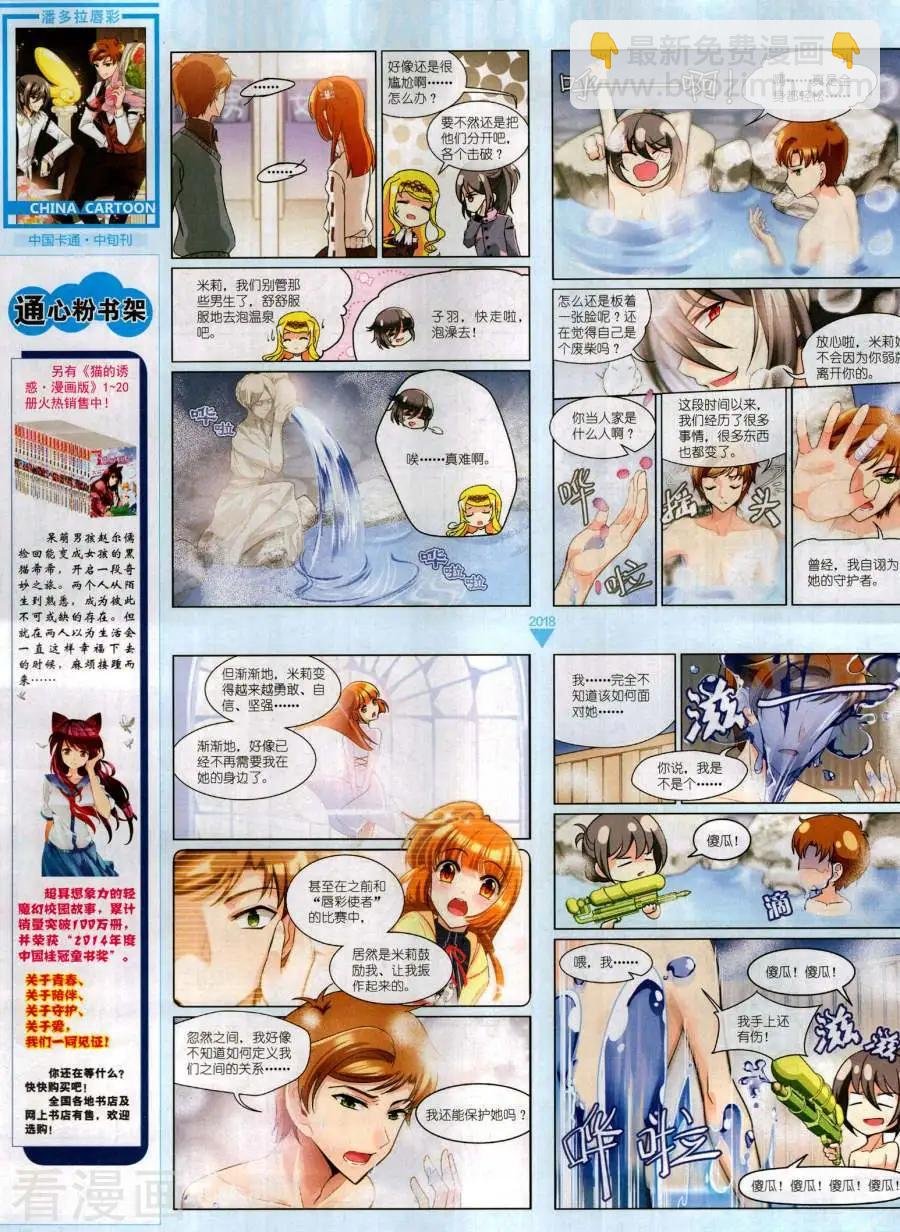 18年1月中