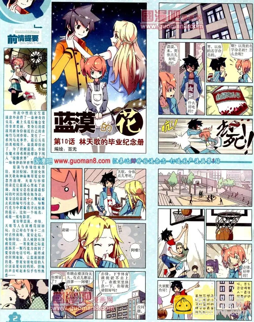 11月上期