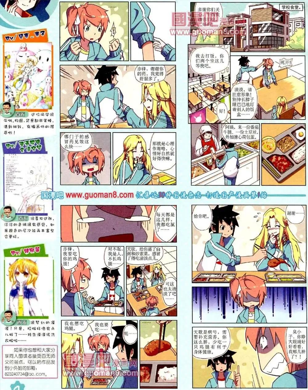 11月上期