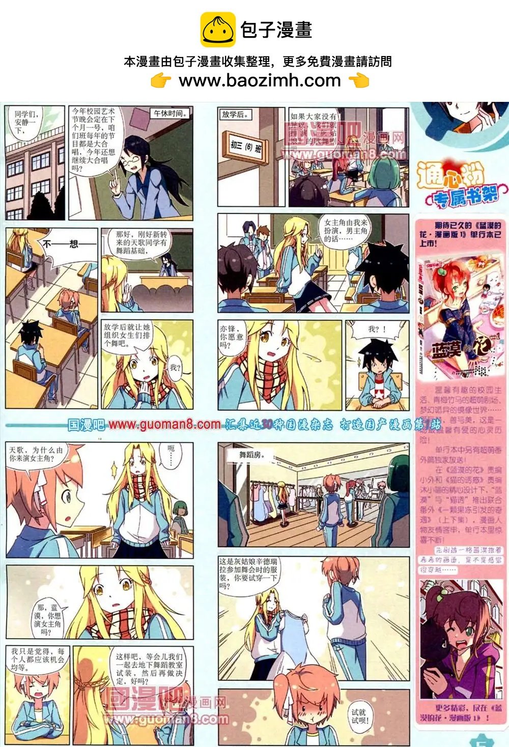 11月上期