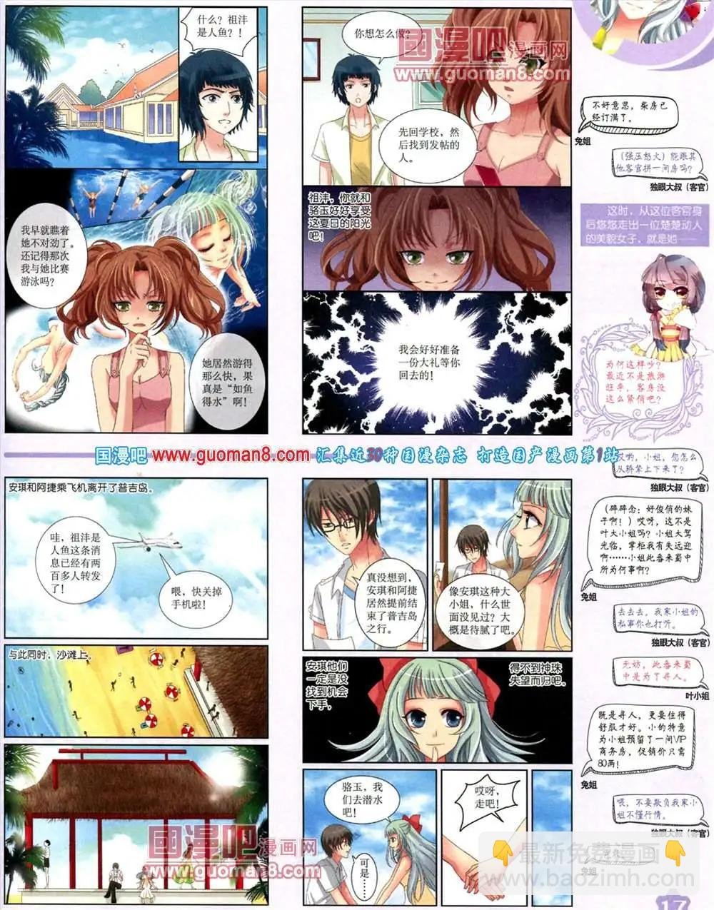 11月上期