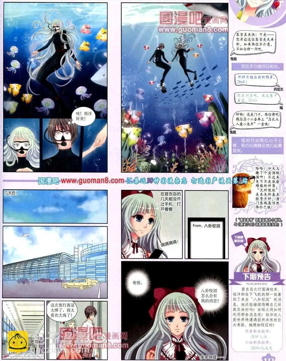 11月上期