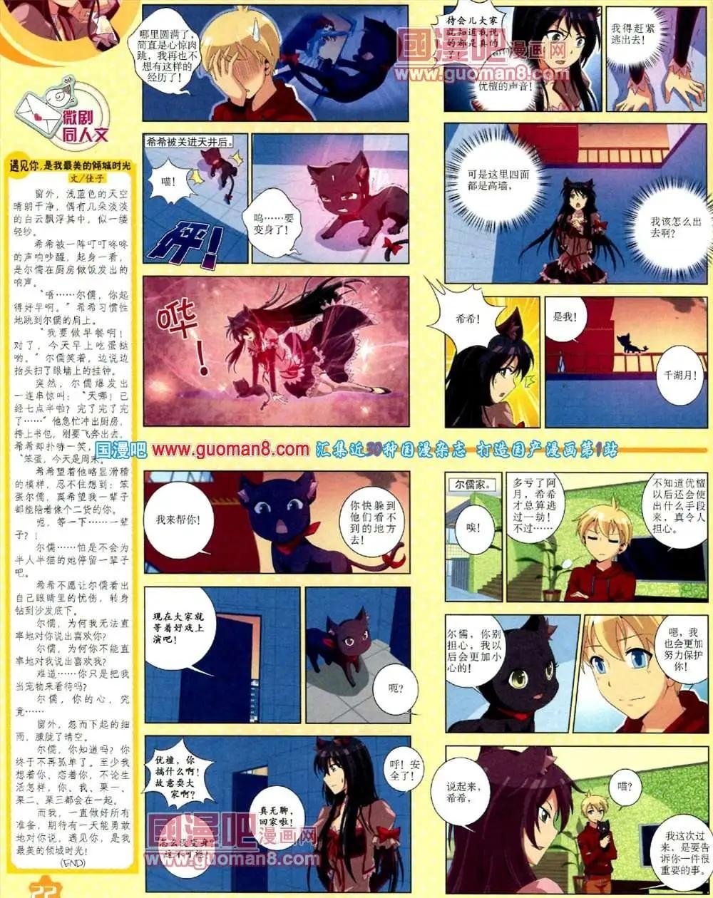 11月上期