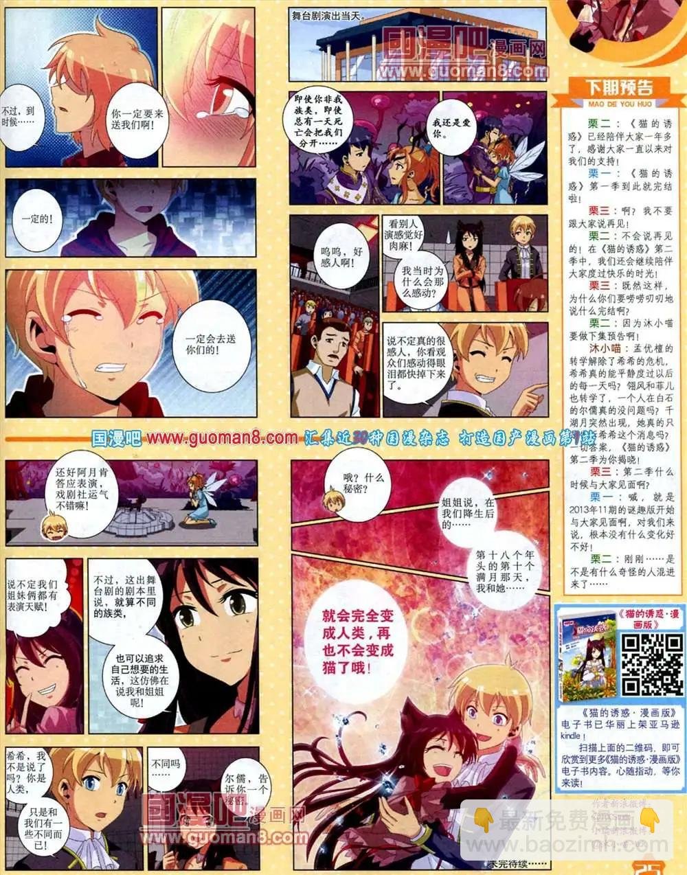 11月上期