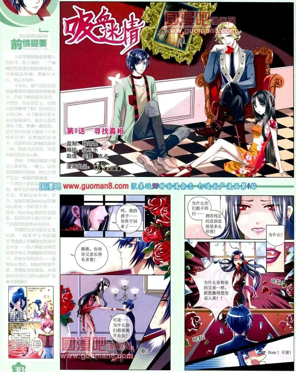 11月上期