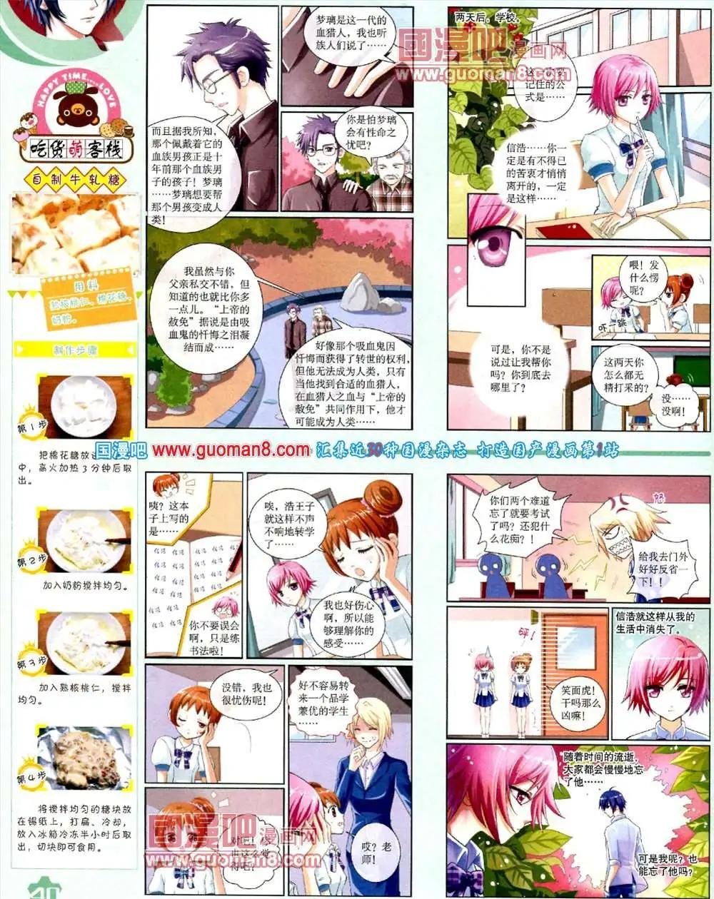 11月上期