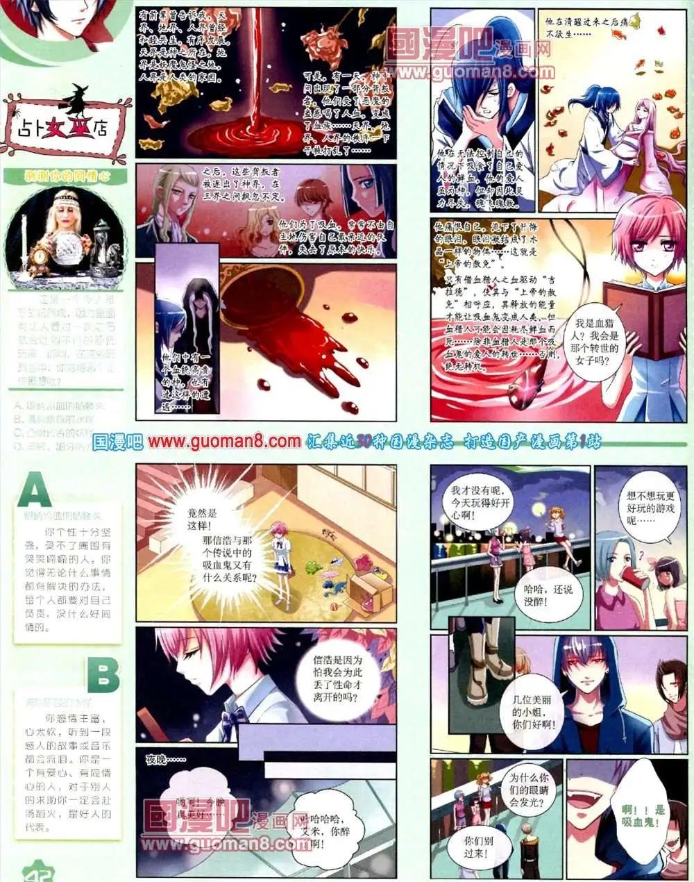 11月上期