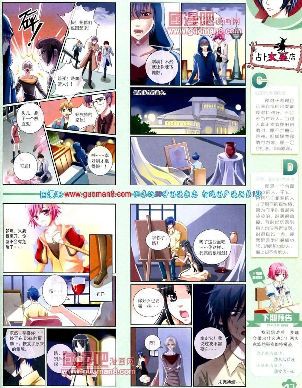 11月上期