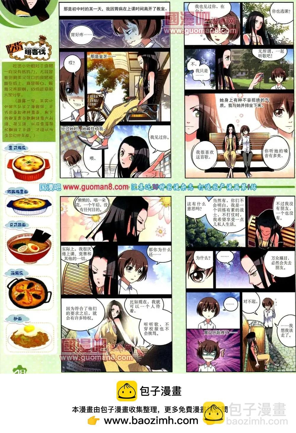 11月上期