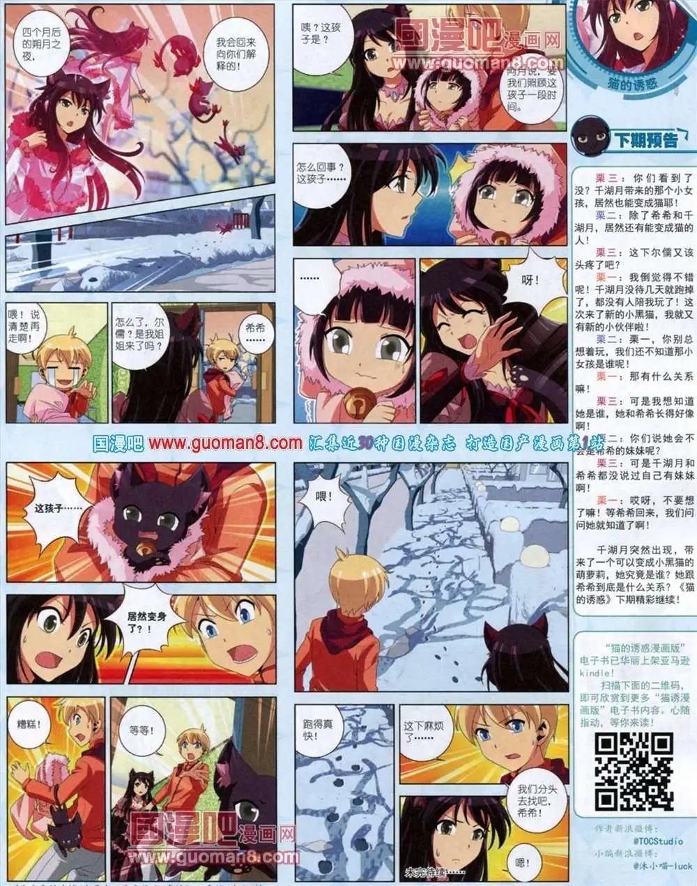 11月中期