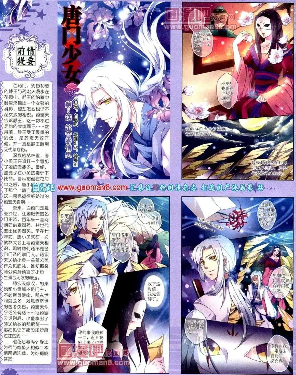 11月下期