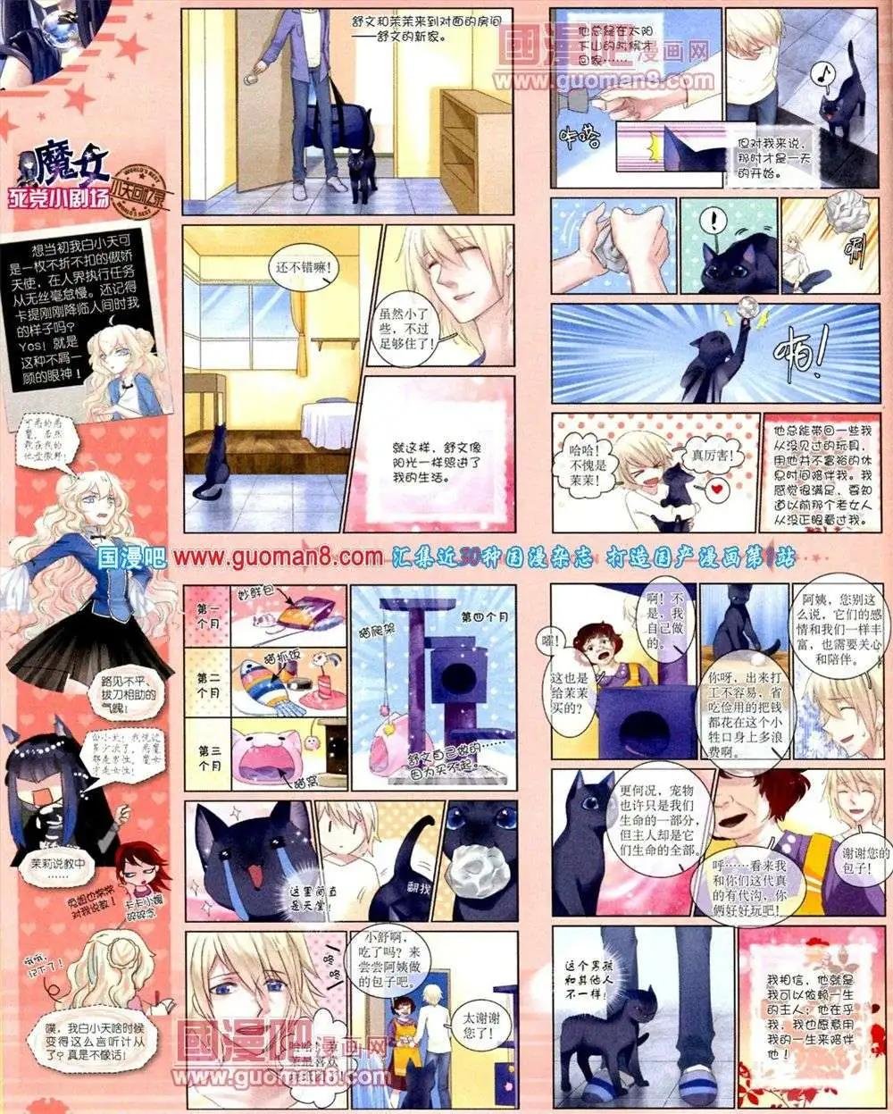 11月下期