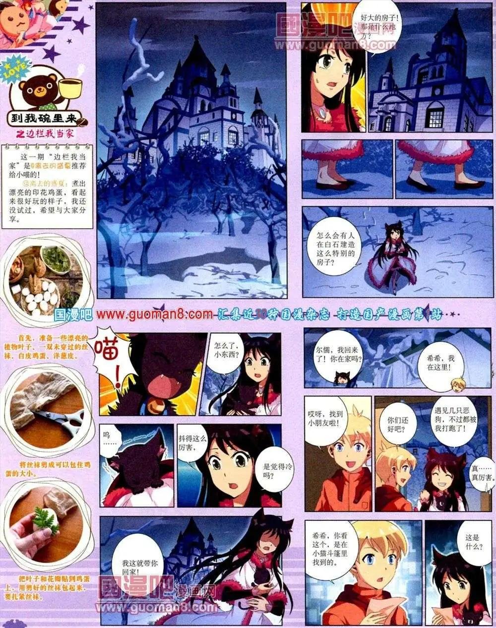 11月下期