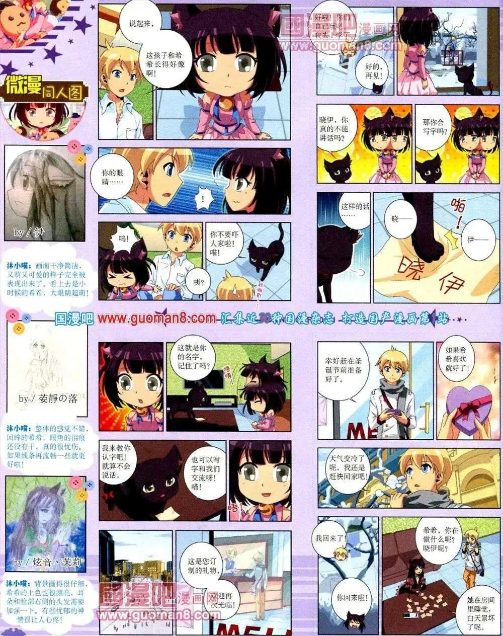 11月下期