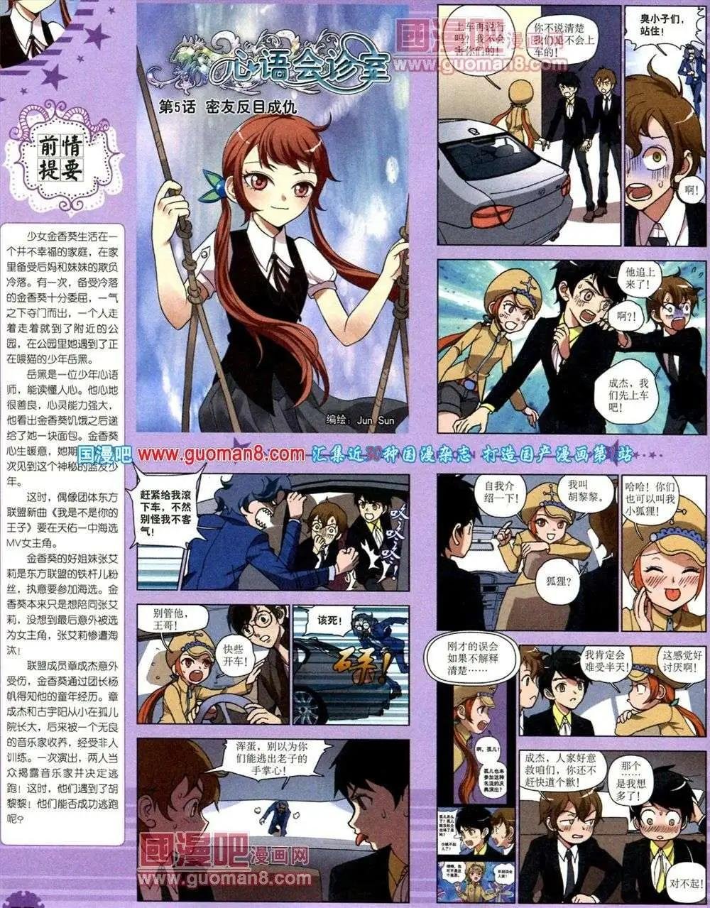11月下期