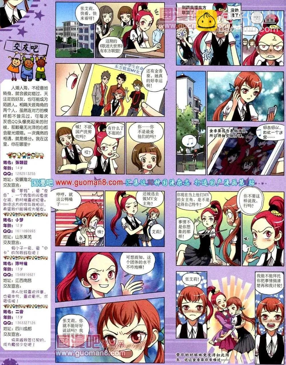 11月下期