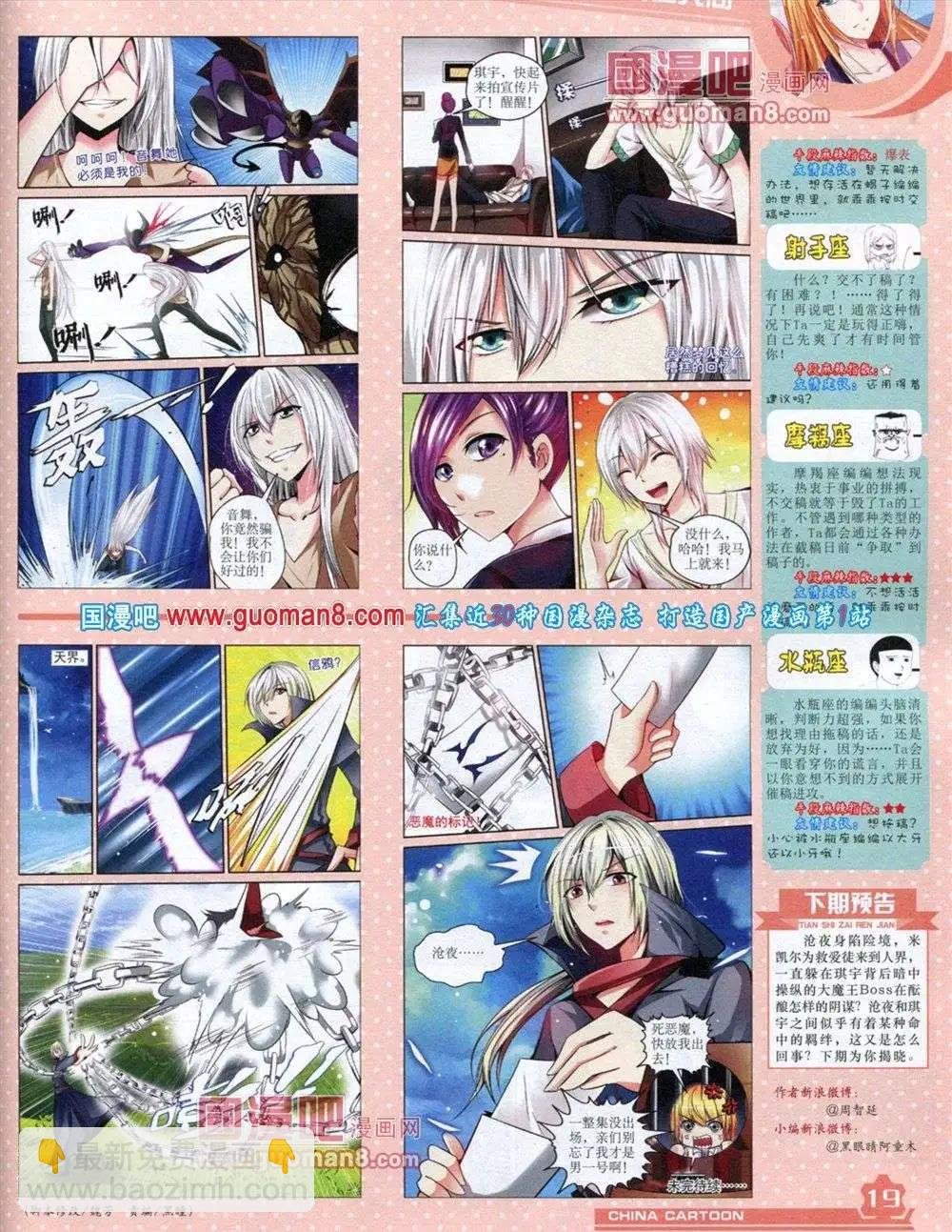 12月上期