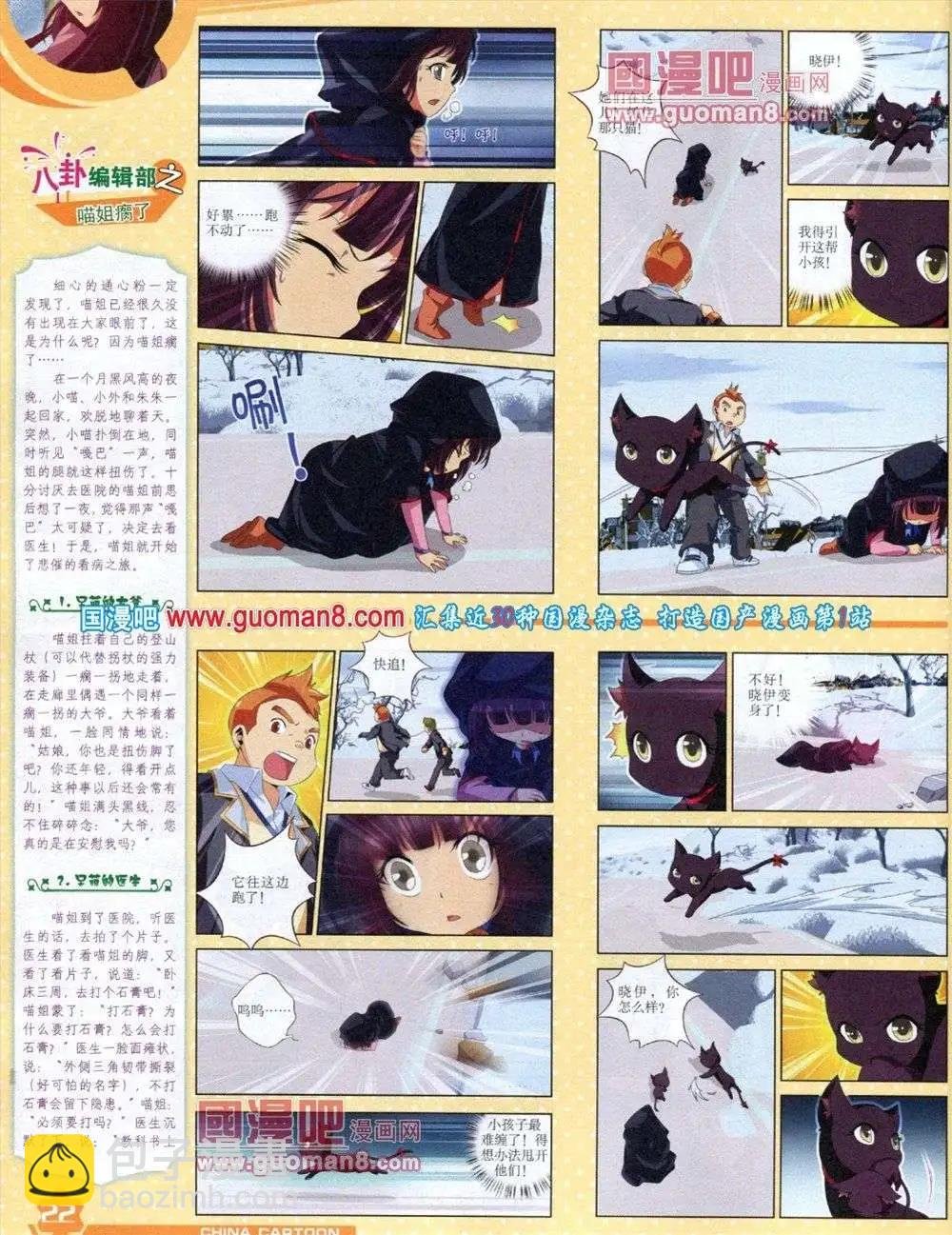 12月上期