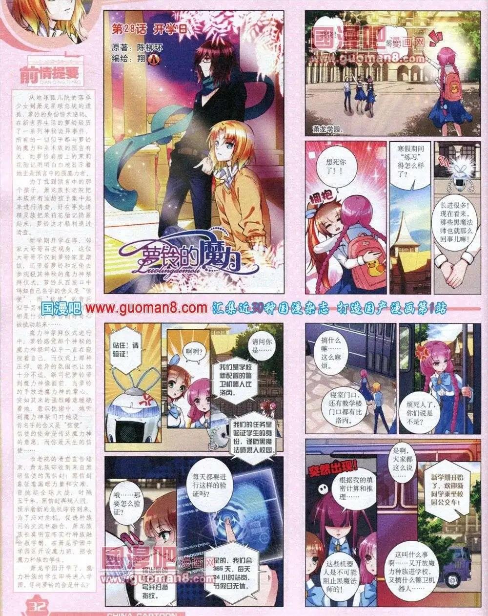 12月上期