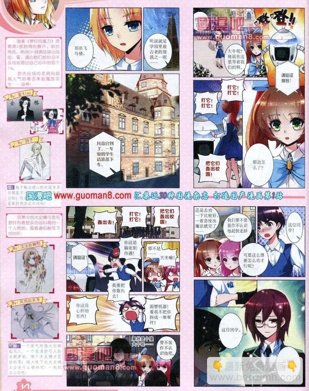 12月上期