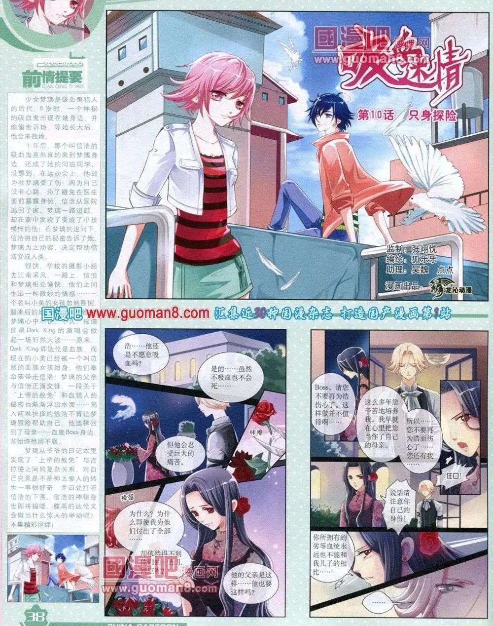 12月上期