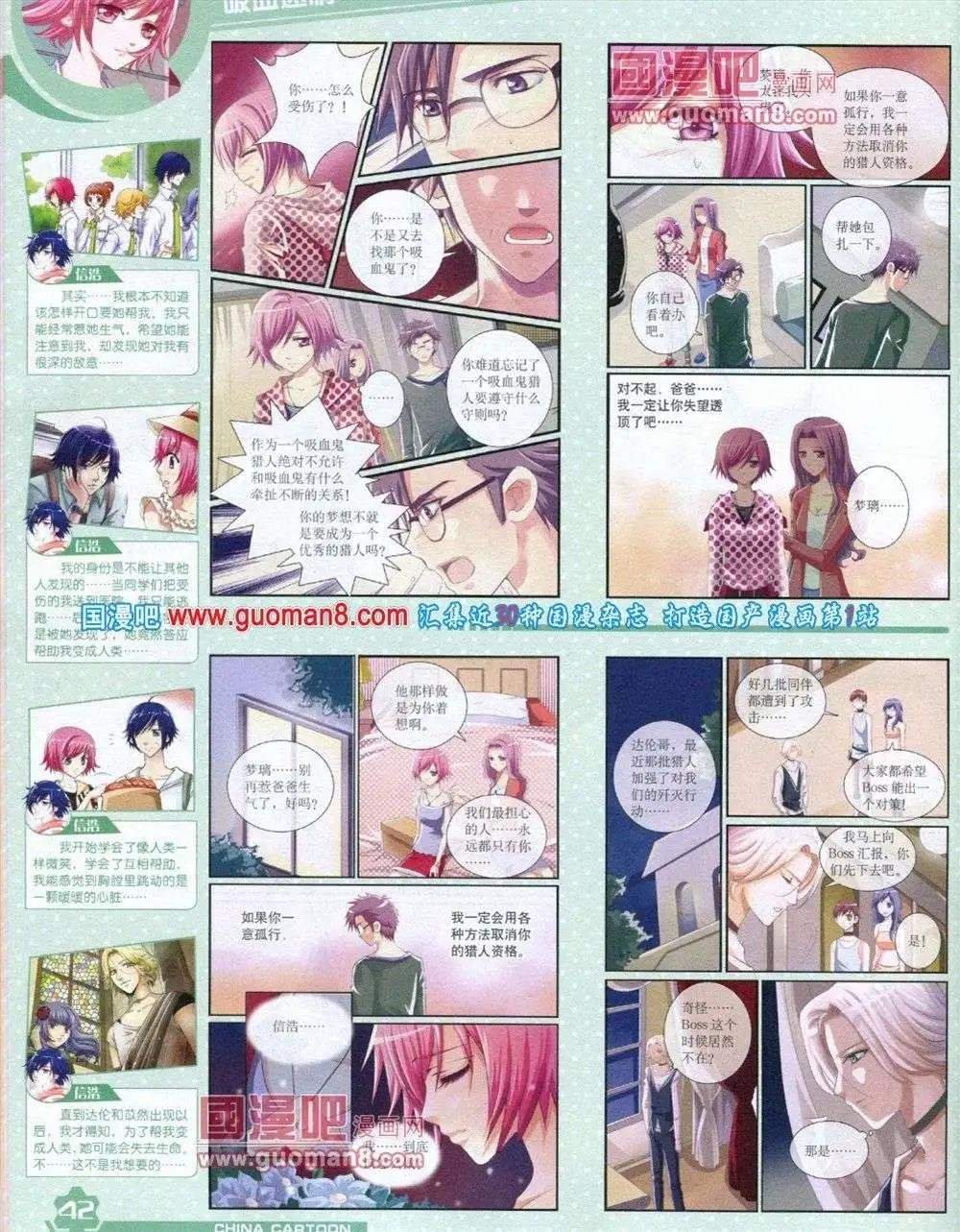 12月上期