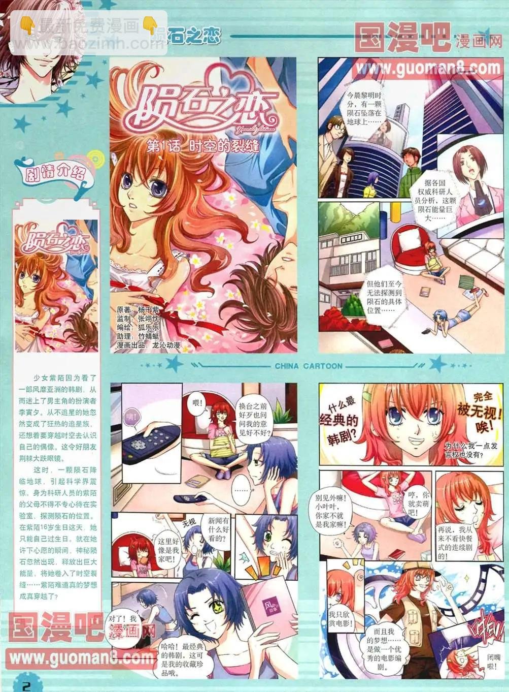 13年4月（下）期