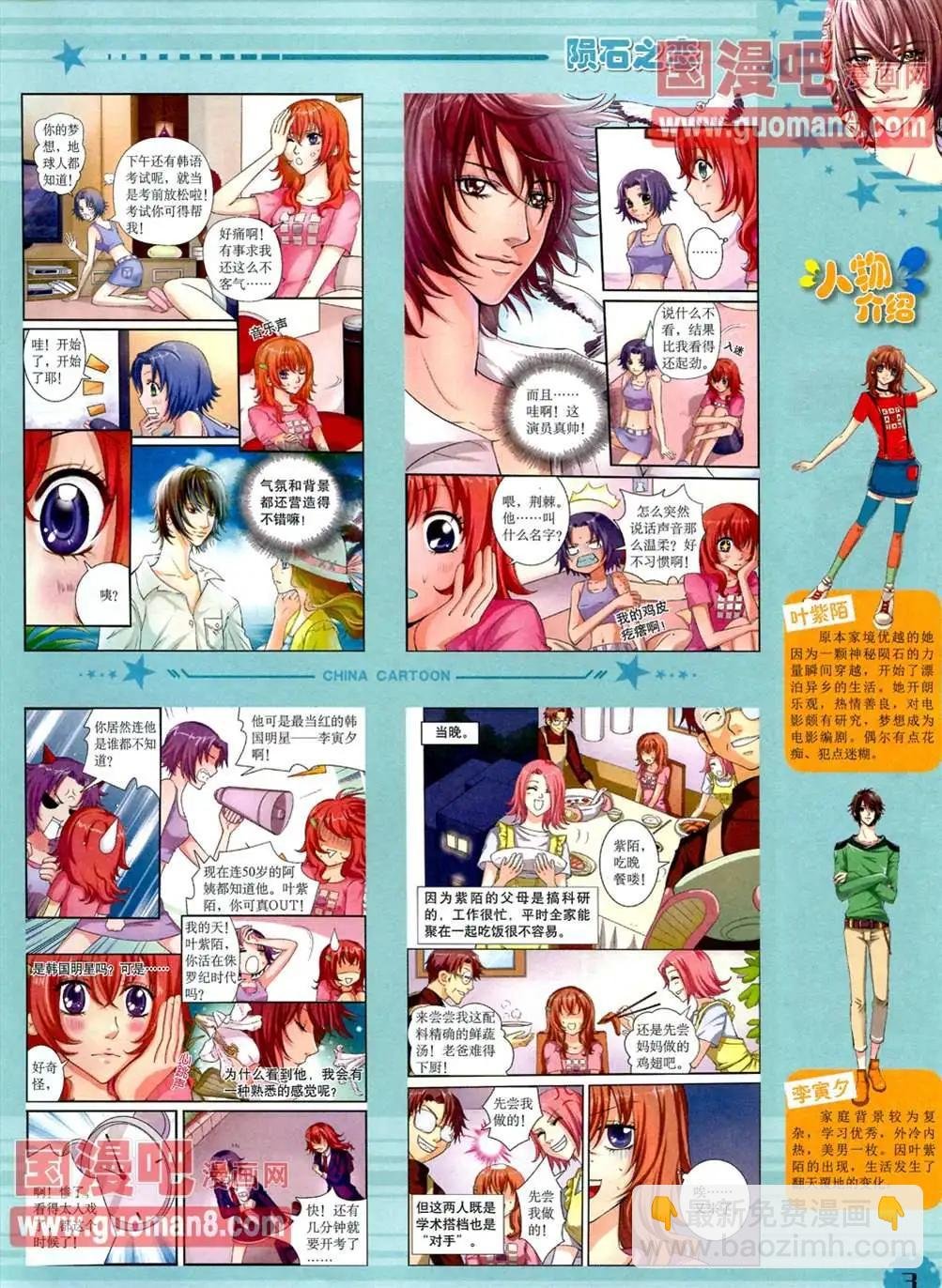 13年4月（下）期