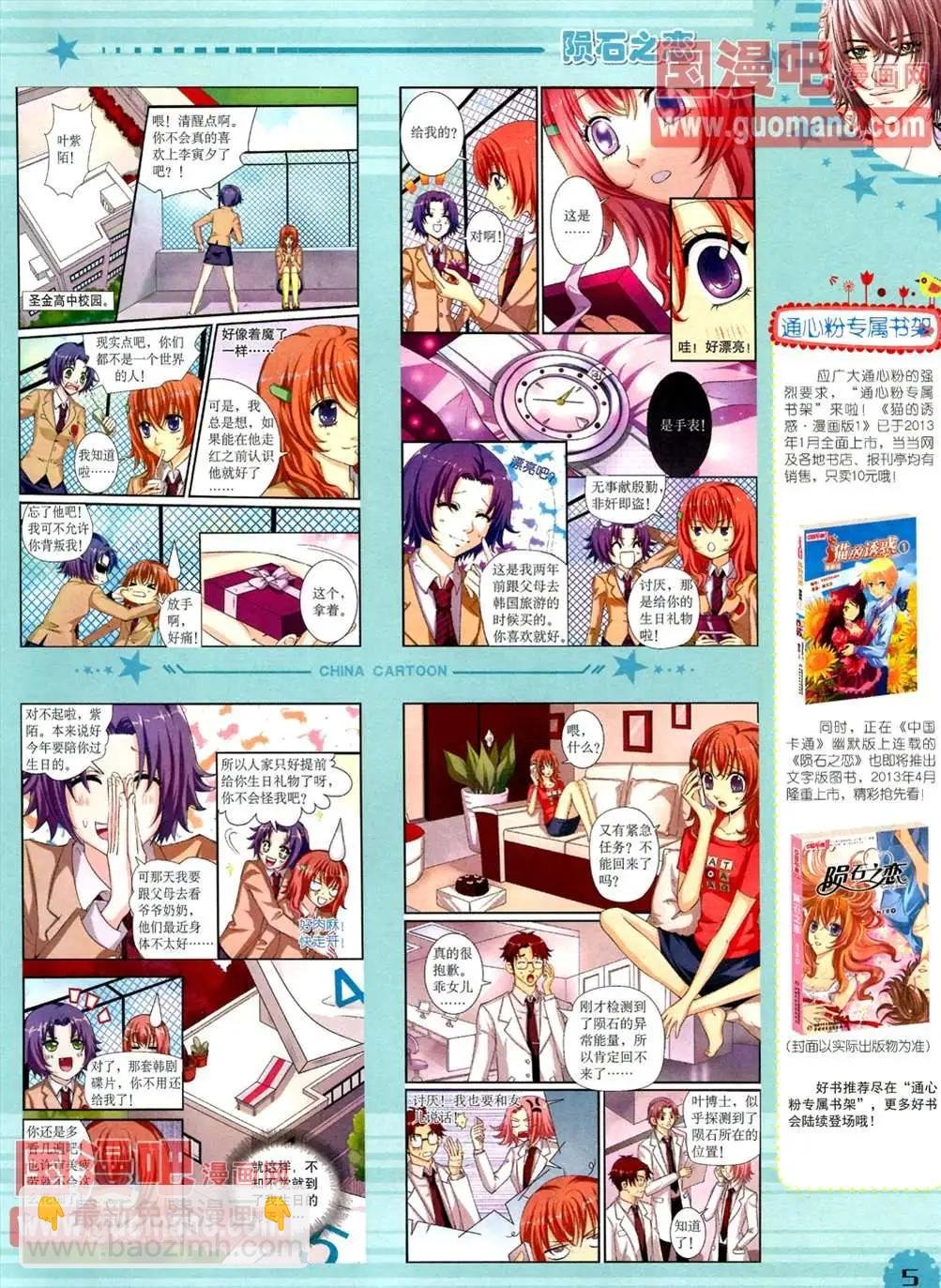 13年4月（下）期