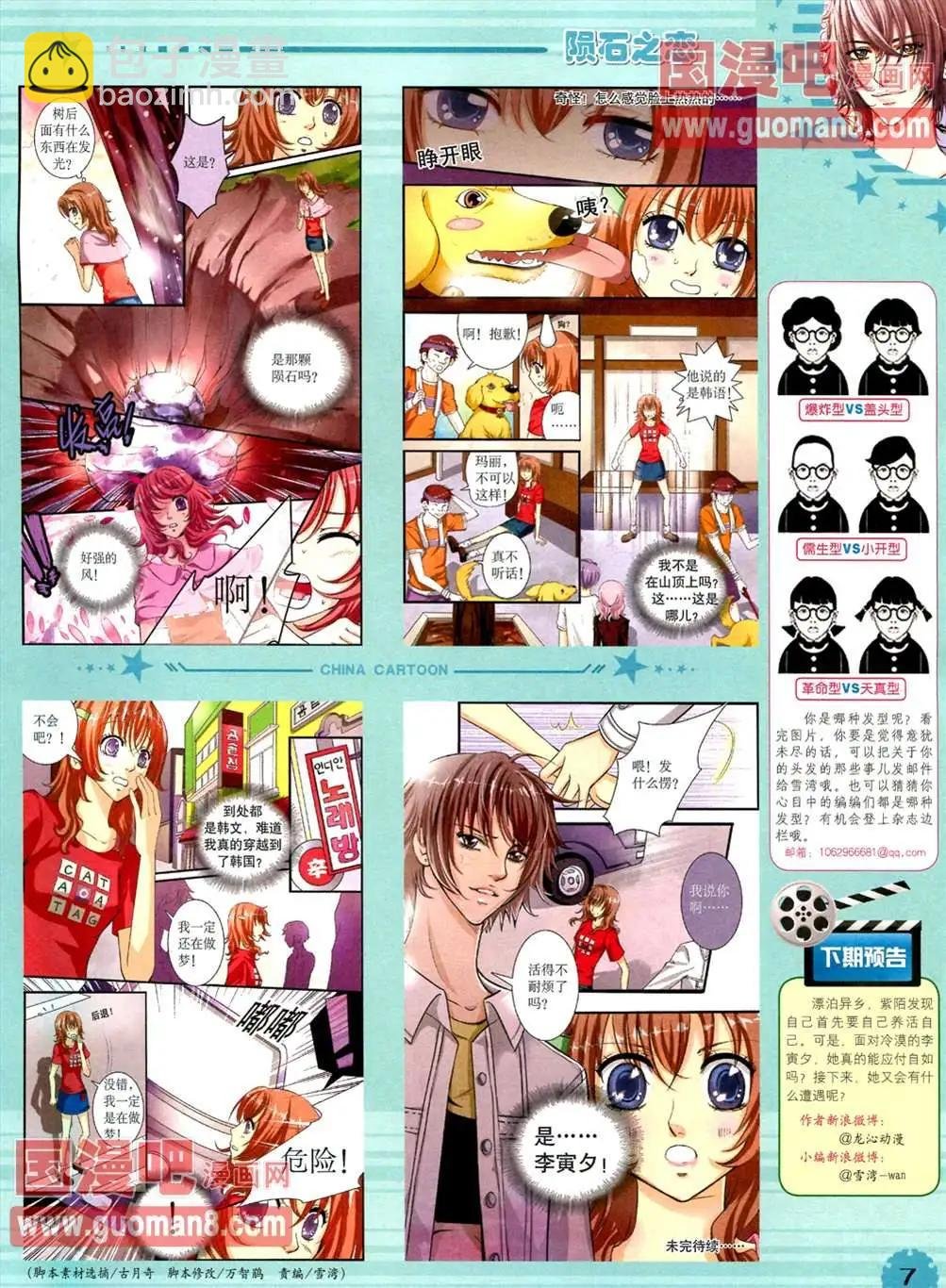 13年4月（下）期
