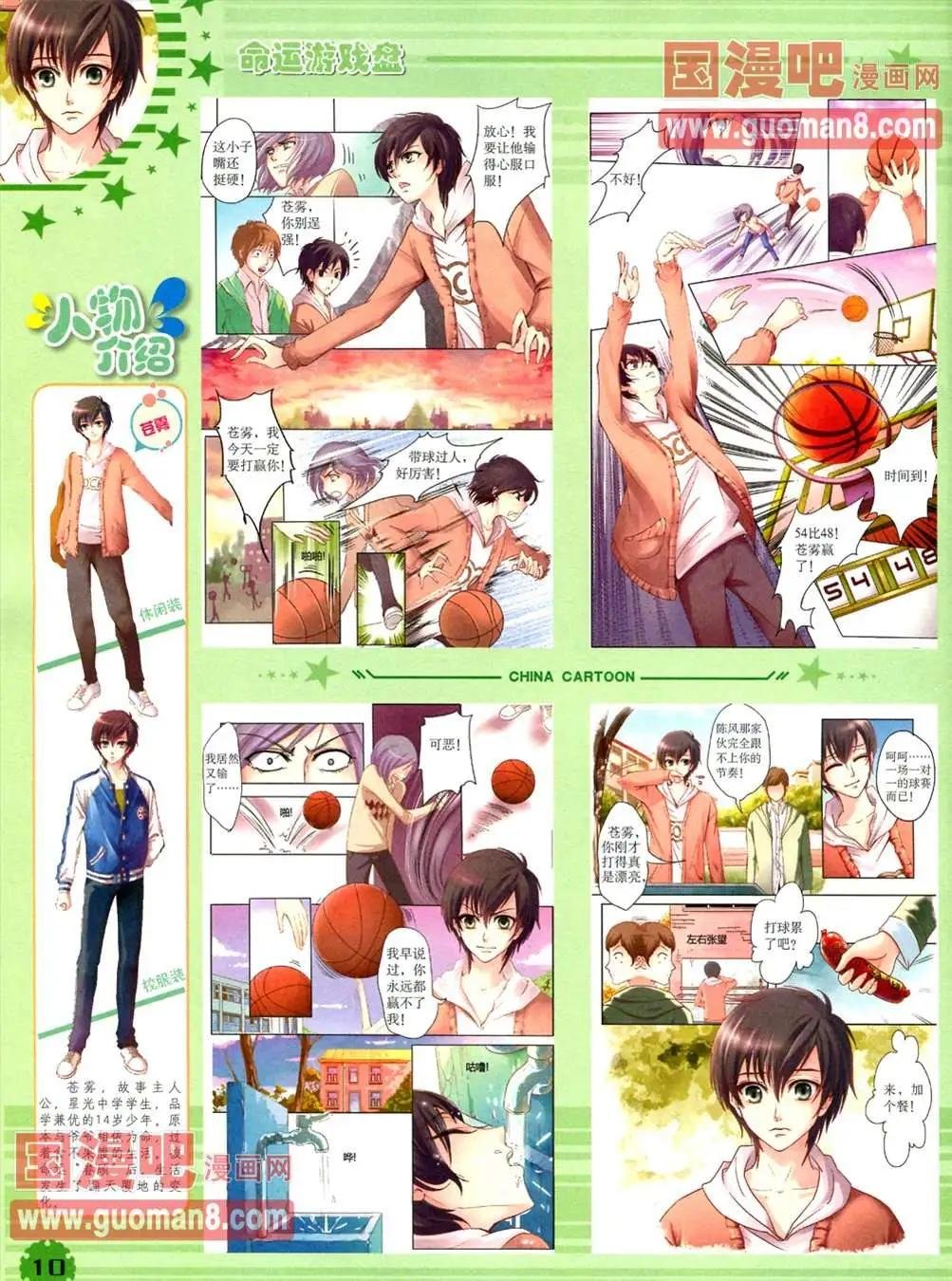 13年4月（下）期