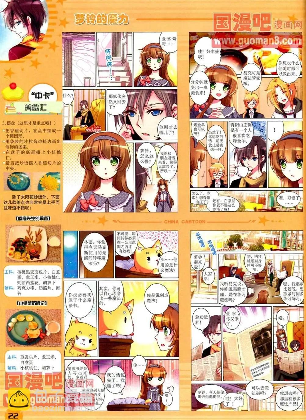 13年4月（下）期