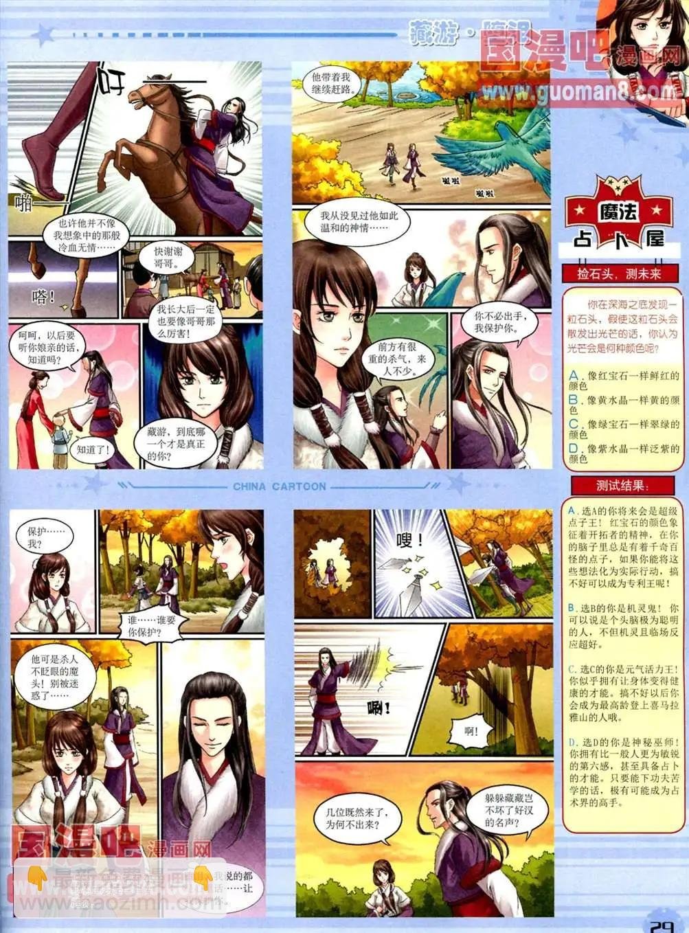 13年4月（下）期