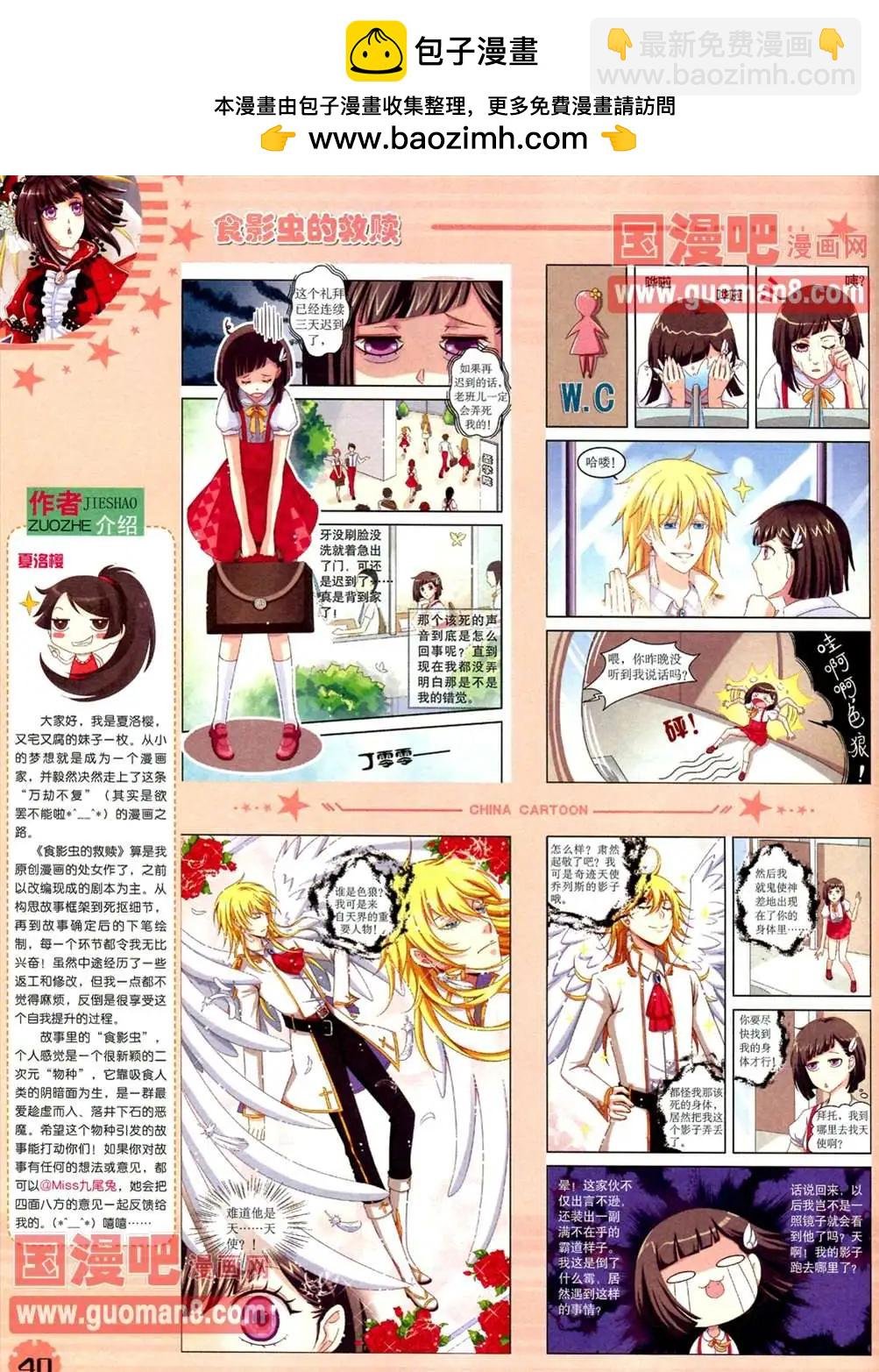 13年4月（下）期