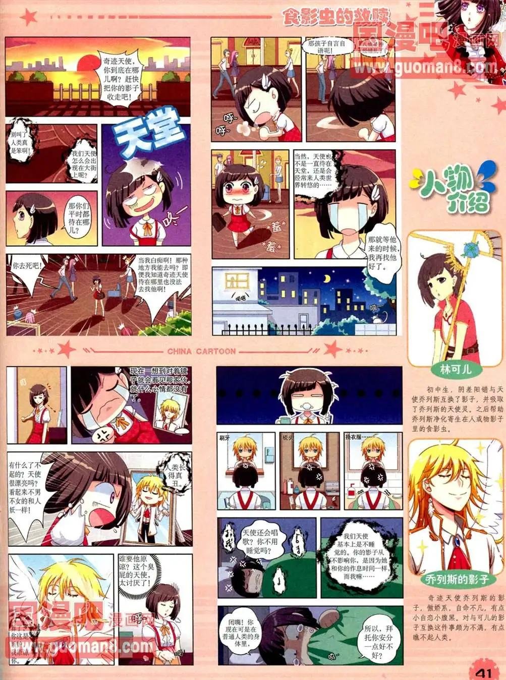 13年4月（下）期