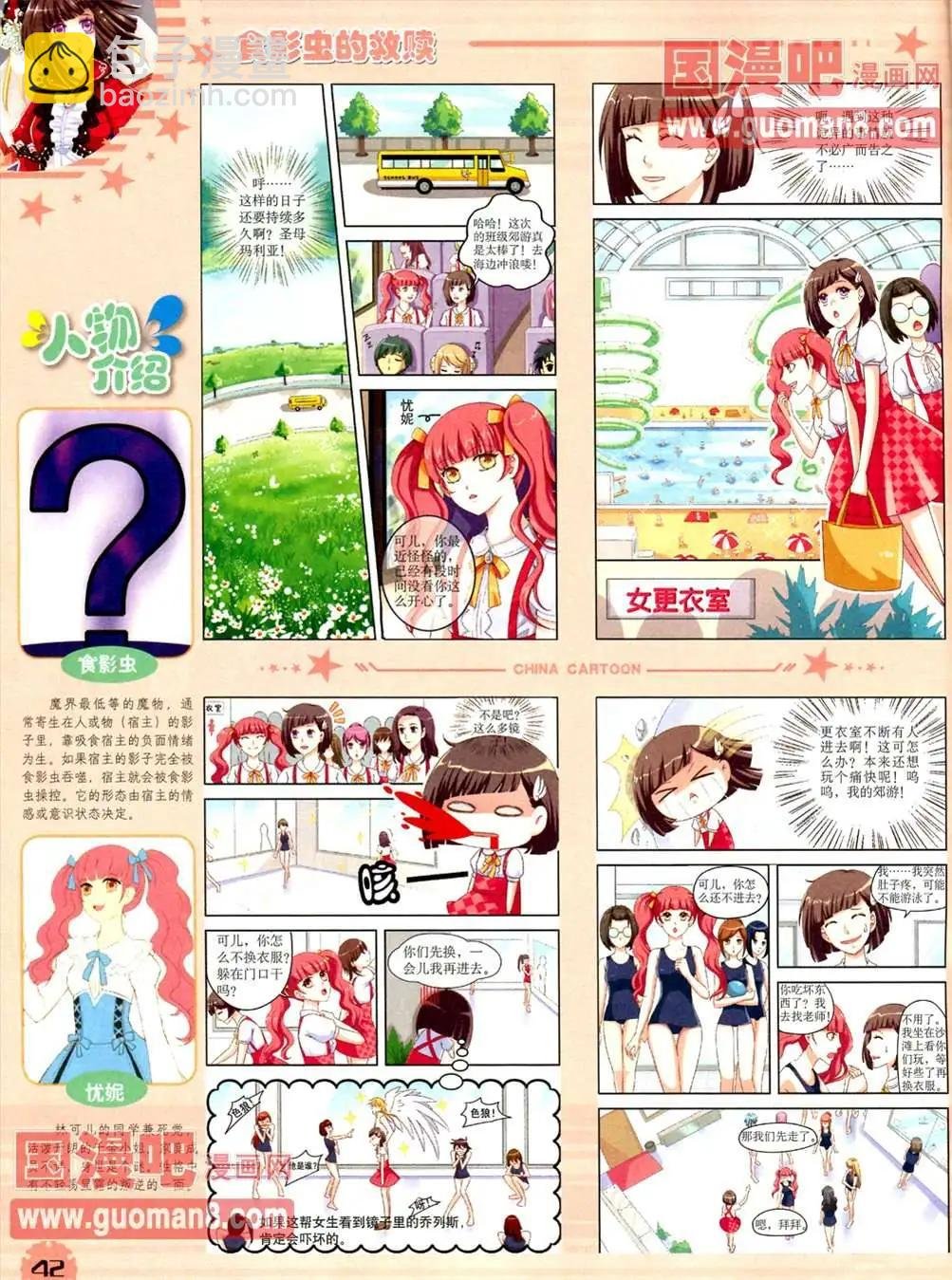13年4月（下）期