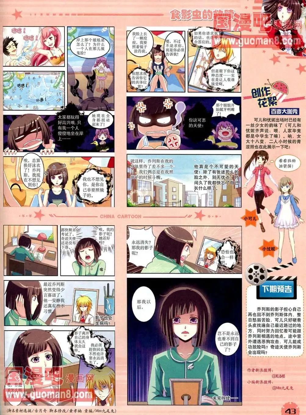13年4月（下）期