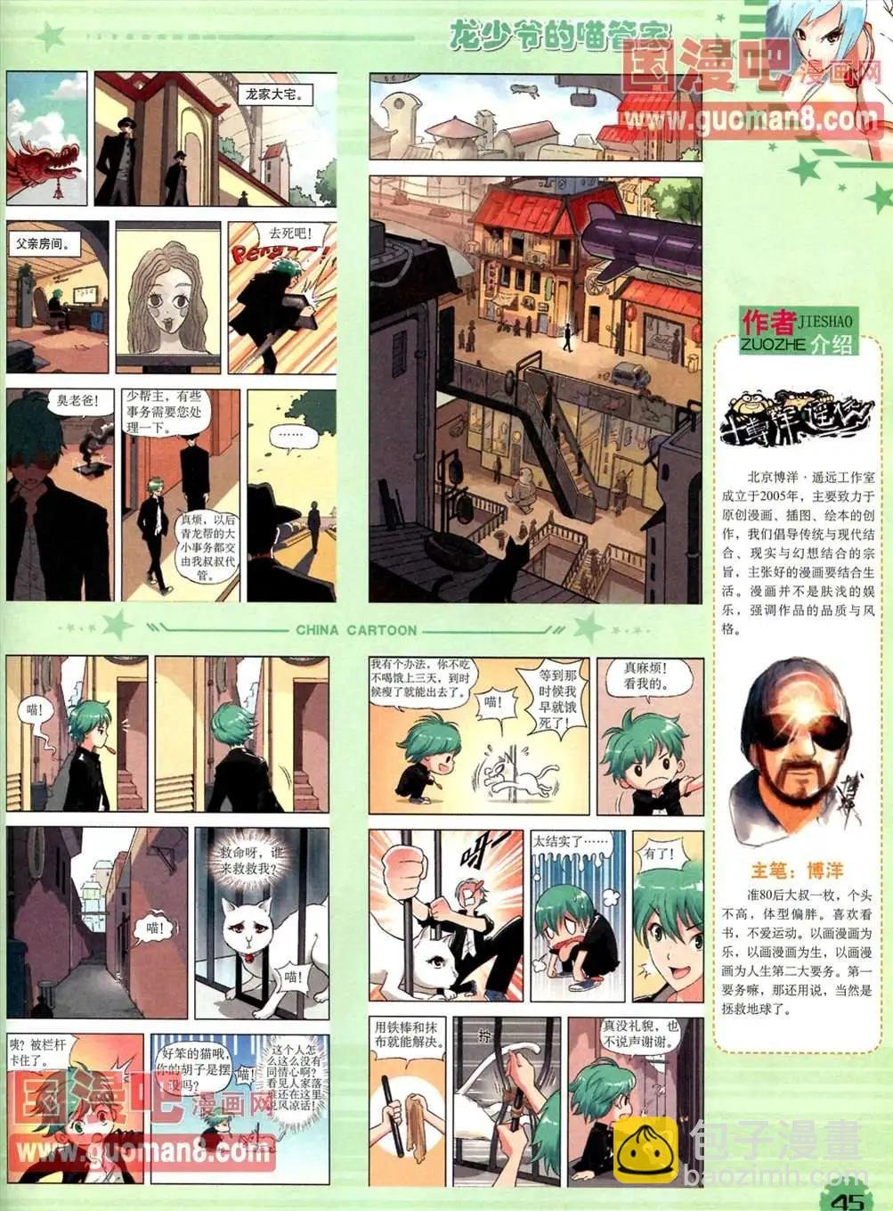 13年4月（下）期