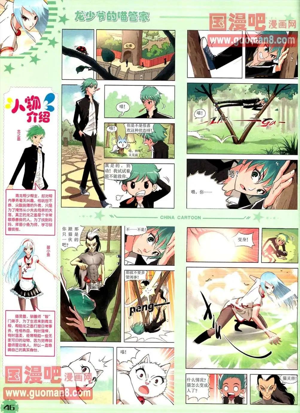13年4月（下）期