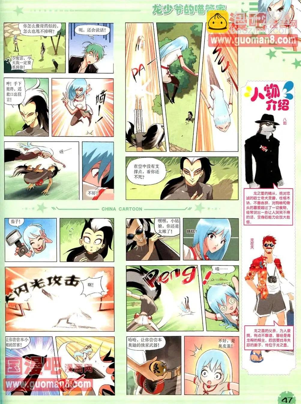 13年4月（下）期